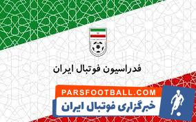 جلسه سرنوشت ساز فدراسیون فوتبال برای تعیین تکلیف تیم امید