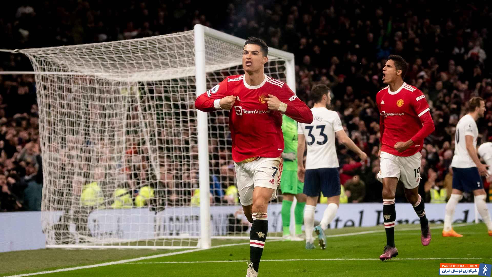 آنتونیو کونته و رونالدو