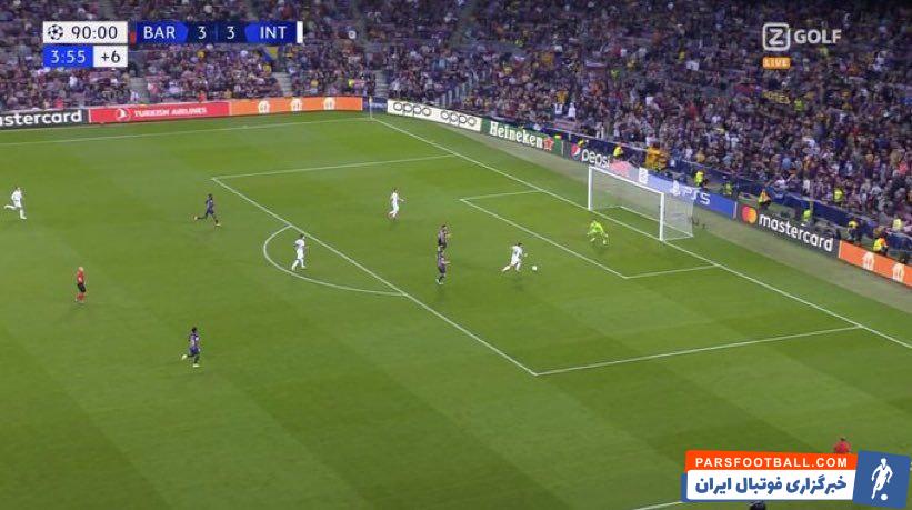 بارسلونا و اینتر