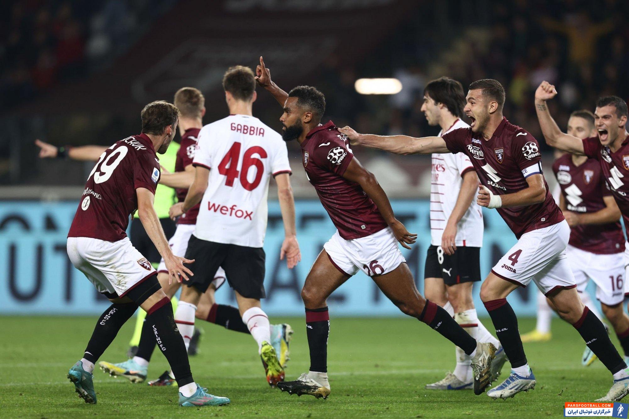 تورینو و میلان