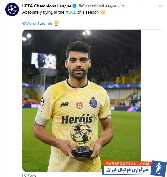 مهدی طارمی بهترین بازیکن هفته لیگ قهرمانان اروپا