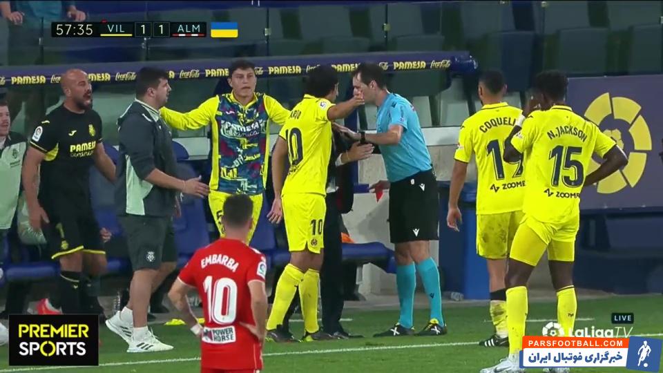 اخراج بازیکن ویارئال پس از شادی گل خاص در دیدار با آلمریا در لالیگا