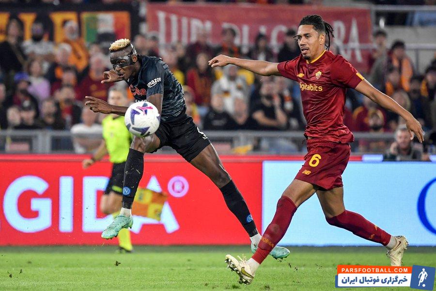 رم و ناپولی