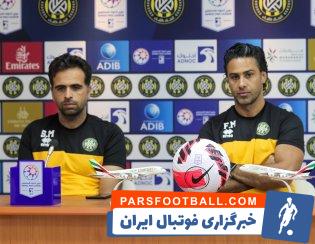 نشست خبری فرهاد مجیدی پیش از دیدار العین و اتحاد کلباء