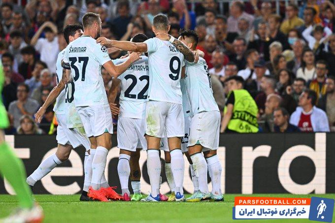 تساوی پرگل بارسلونا و اینتر در نوکمپ