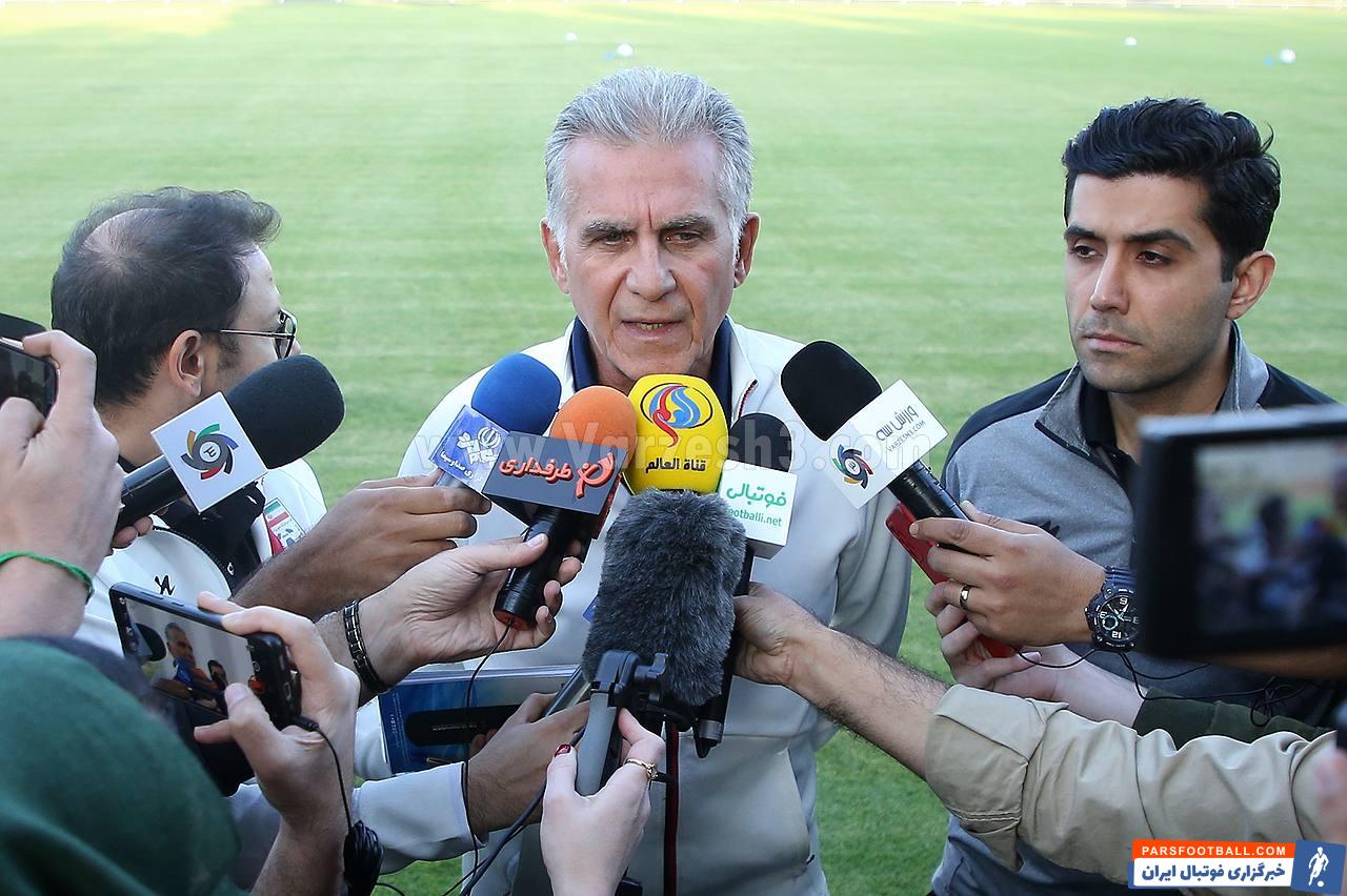 کارلوس کی روش