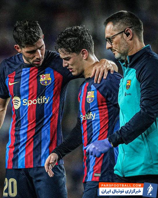 گاوی در بارسا