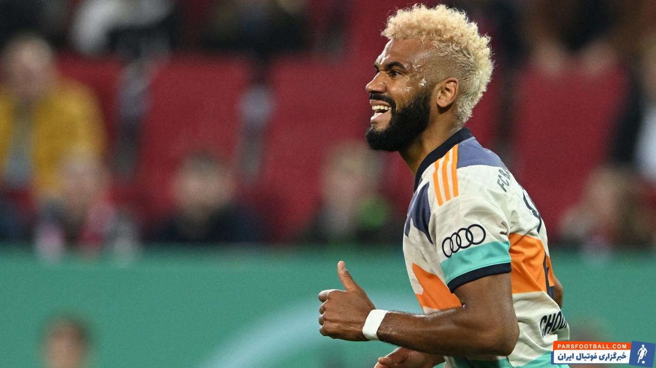 اریک ماکسیم چوپوموتینگ