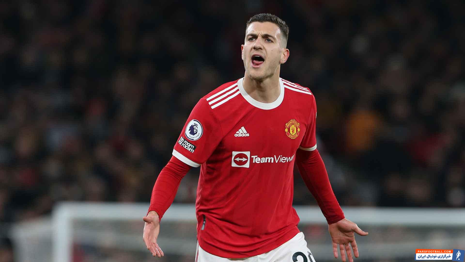 دیوگو دالوت