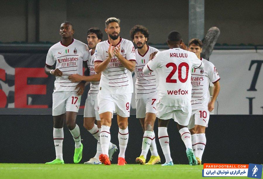 پیروزی دشوار میلان در خانه هلاس ورونا در سری آ