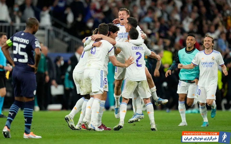 رئال مادرید