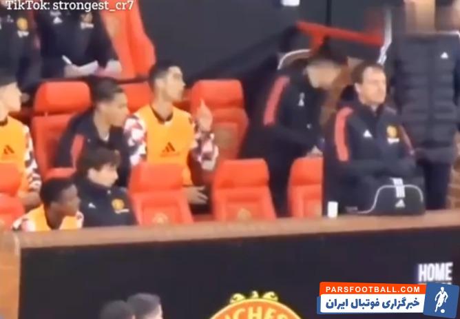 کریستیانو رونالدو