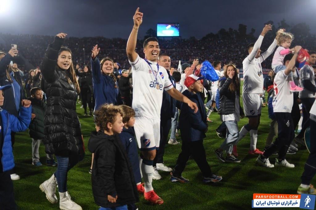 لوییز سوارز