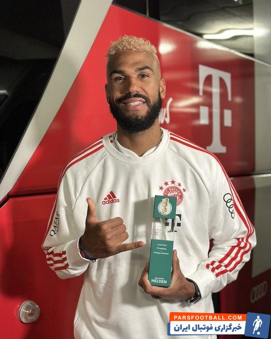 اریک ماکسیم چوپوموتینگ