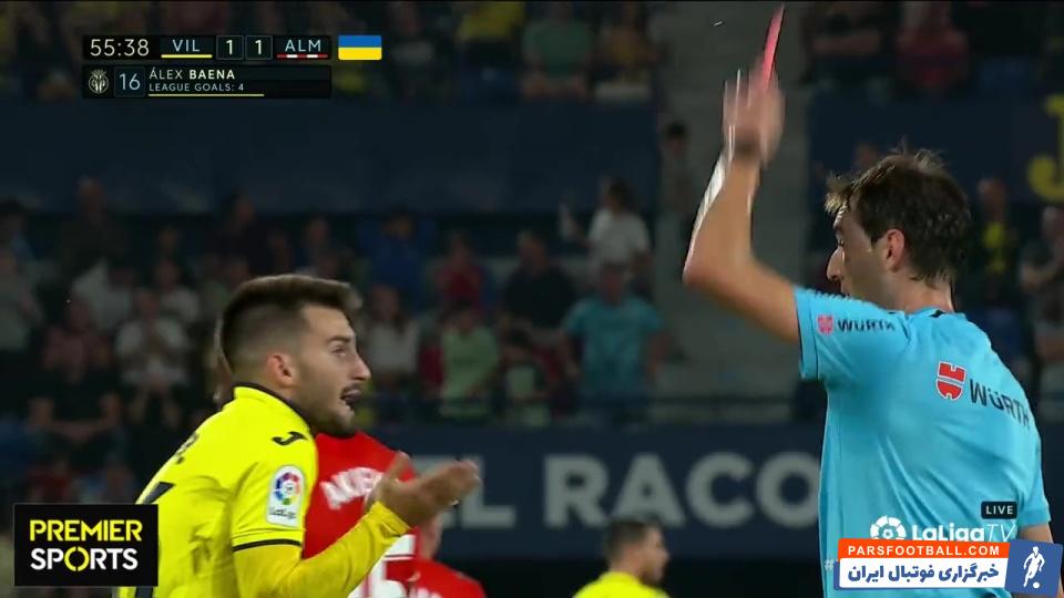 اخراج بازیکن ویارئال پس از شادی گل خاص در دیدار با آلمریا در لالیگا
