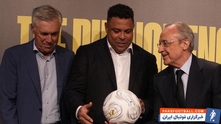 رونالدو نازاریو