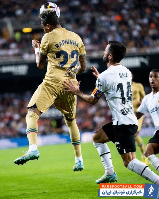 پیروزی شیرین بارسلونا برابر والنسیا در مستایا با تک گل لواندوفسکی