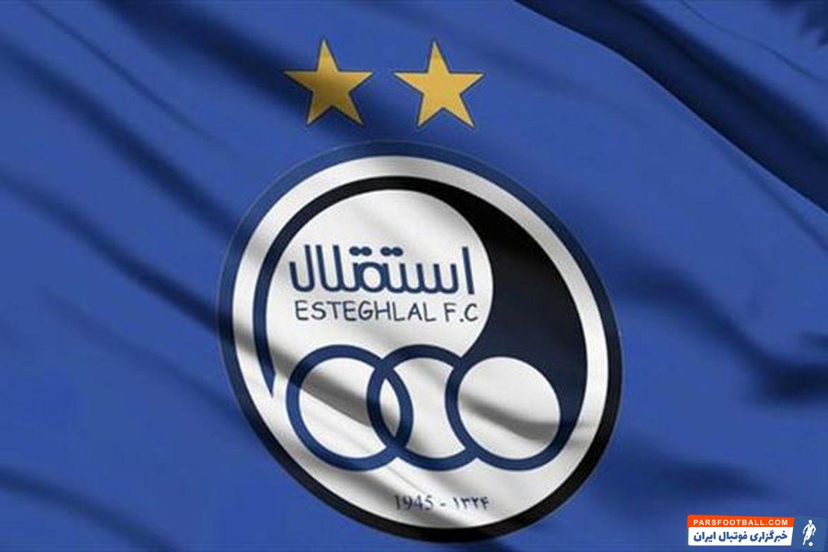 استقلال ؛ احتمال جدایی مصطفی آجورلو از ریاست باشگاه استقلال