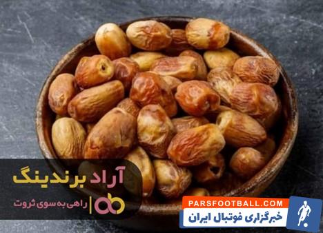 خرما خشک پیارم