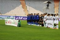 استقلال