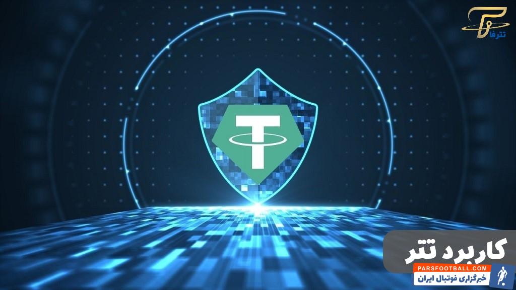 شاخص دامیننس تتر Tether Dominance چیست و کاربرد آن چگونه است ؟