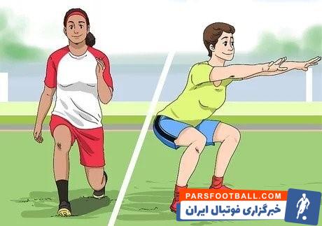 چگونه در فوتبال پیشرفت کنیم؟