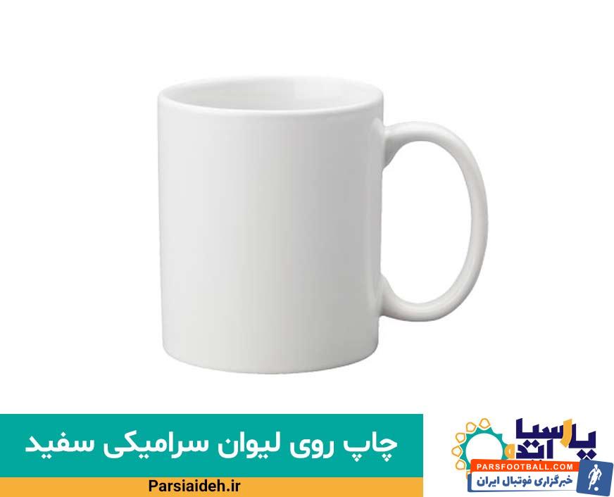 آشنایی با چاپ عکس روی لیوان | بهترین روش چاپ روی لیوان چیست ؟