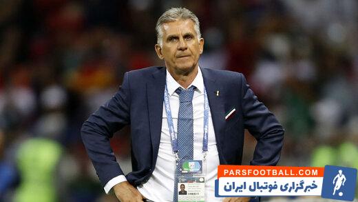 کارلوس کی روش