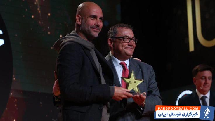 پپ گواردیولا