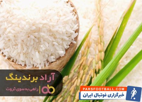 برنج طارم
