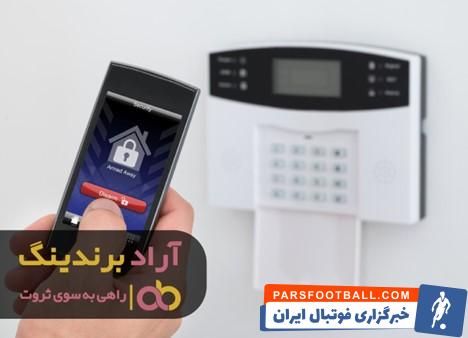 دزدگیر