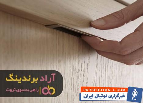 دستگیره مخفی کابینت