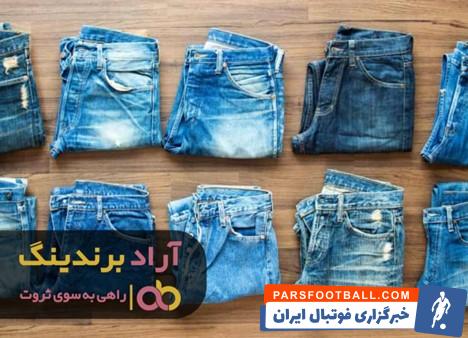 شلوار