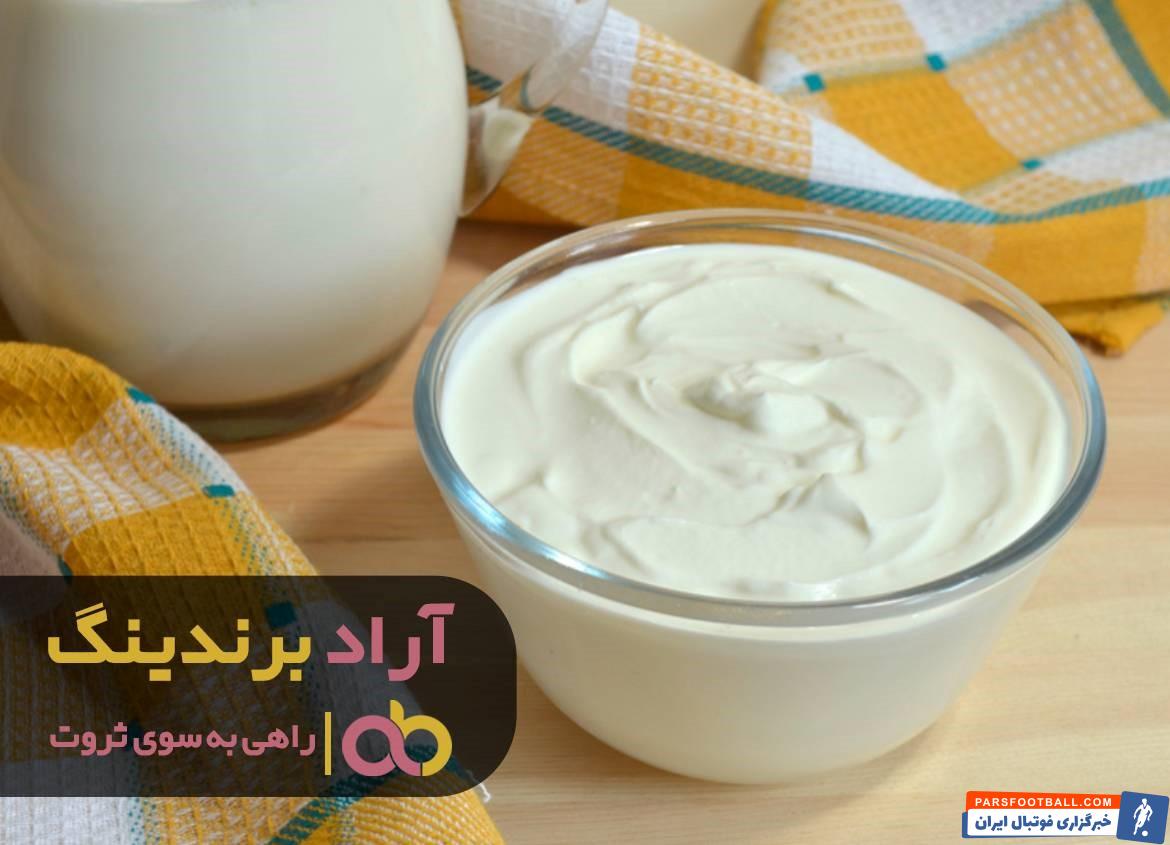ماست