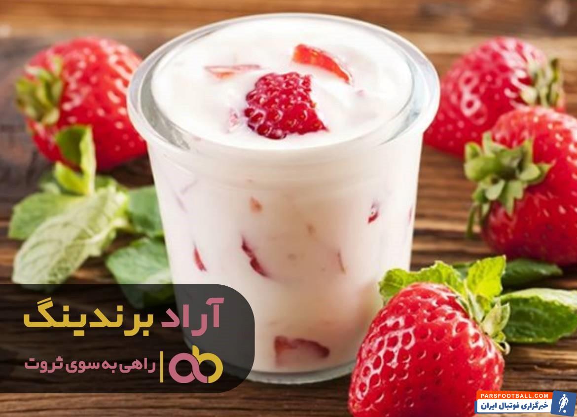 ماست