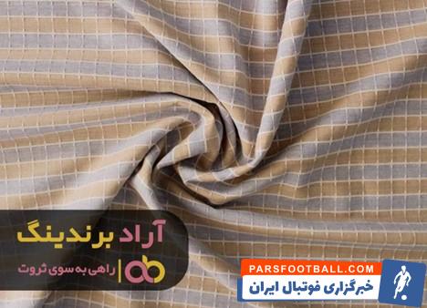 پارچه لنین