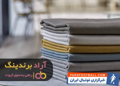 پارچه لنین