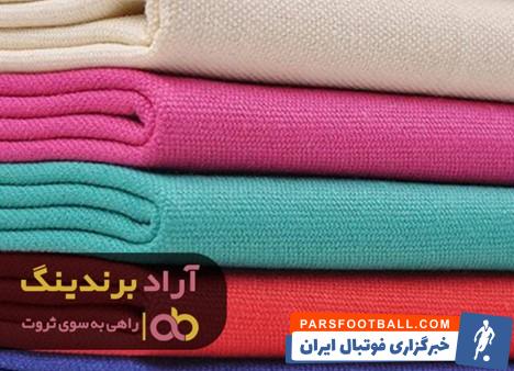 پارچه متقال
