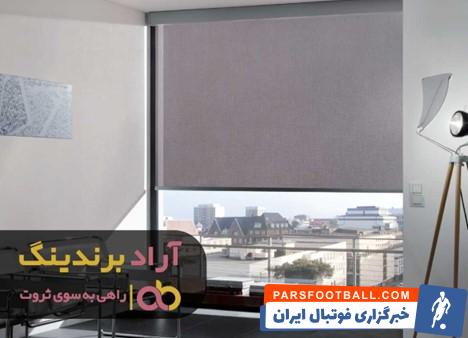 پرده شید