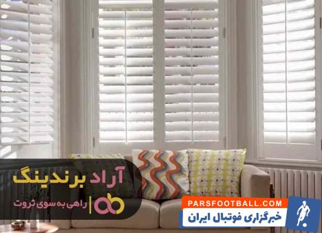 پرده پذیرایی