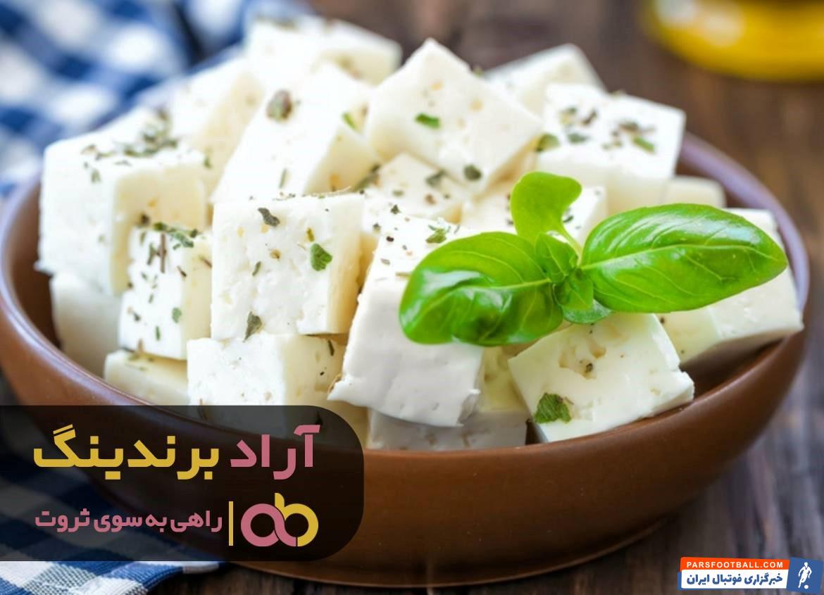 پنیر تالش