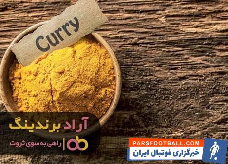 پودر کاری