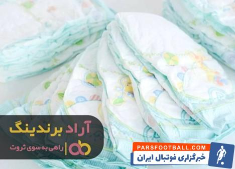 پوشک بچه