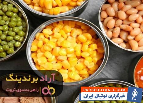 کنسرو