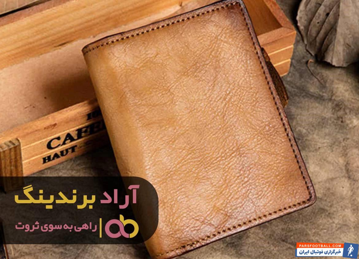 کیف چرم مردانه جیبی