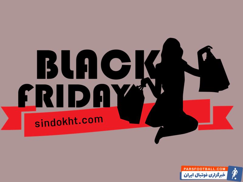 فروش ویژه بلک فرایدی وبسایت سین دخت