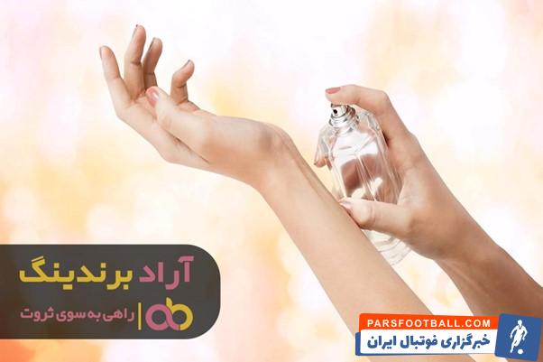 1 اسانس عطری صنعتی
