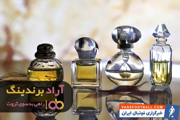 اسانس عطری صنعتی