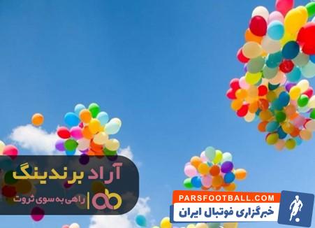 بادکنک تبلیغاتی