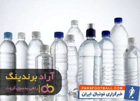 بطری پلاستیکی طرح دار